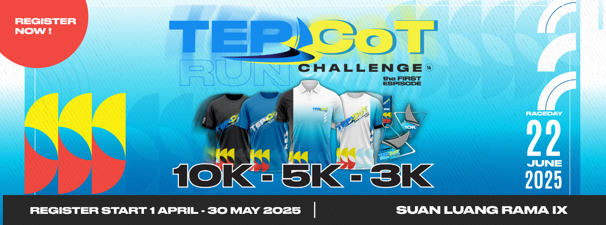 TEPCOT Run Challenge